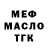 Кодеиновый сироп Lean Purple Drank SPACE SANS