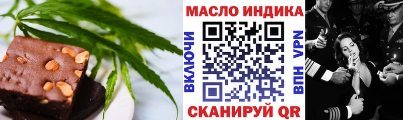 Cannafood марихуана  OMG ONION  Щучье 