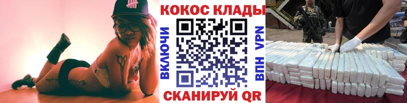 где продают   Щучье  COCAIN 97% 
