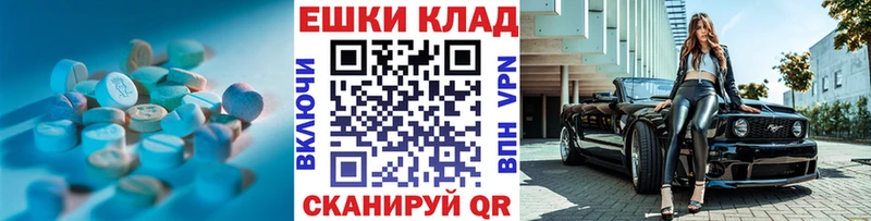 Экстази бентли  Щучье 