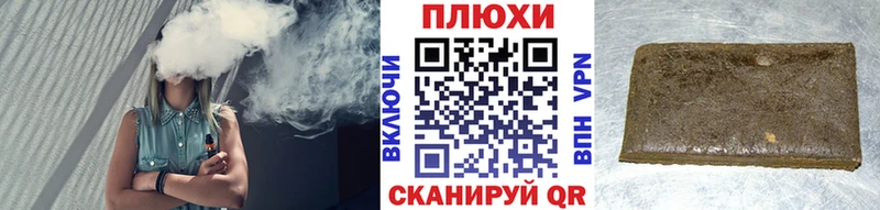 ГАШ убойный  где можно купить   Щучье 