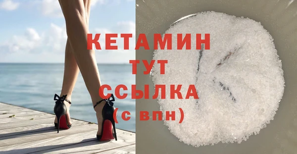 кокаин перу Бронницы
