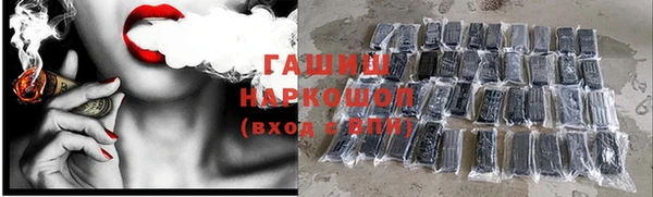 кокаин перу Бронницы