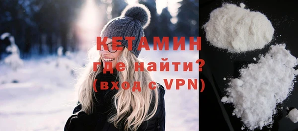 спайс Бугульма