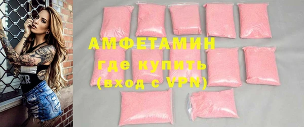 кокаин перу Бронницы