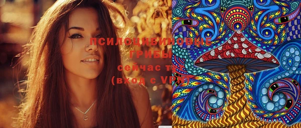 спайс Бугульма