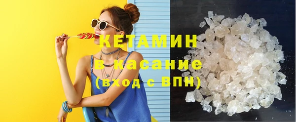 кокаин перу Бронницы