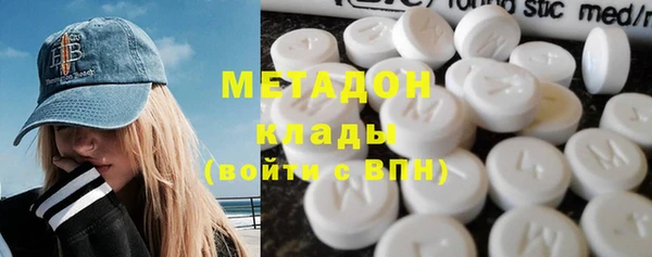 трава Сосновоборск