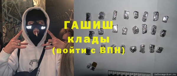 кокс Бородино