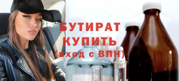 кокс Бородино