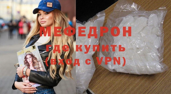 кокаин перу Бронницы