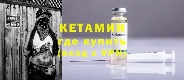 спайс Бугульма