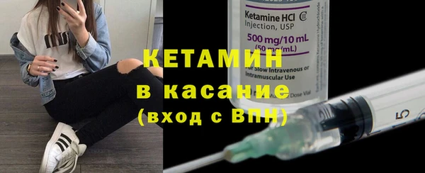 спайс Бугульма