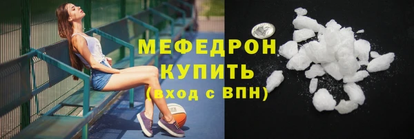 спайс Бугульма