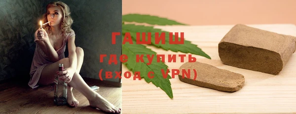спайс Бугульма