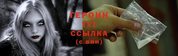 спайс Бугульма