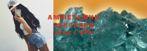 спайс Бугульма