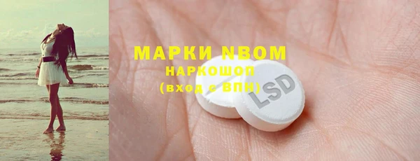 трава Сосновый Бор
