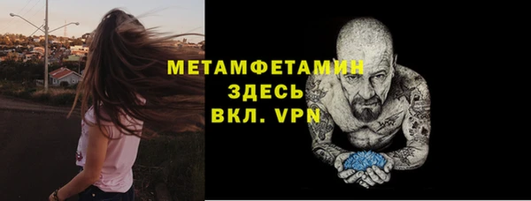 кокс Бородино