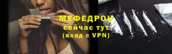 кокс Бородино