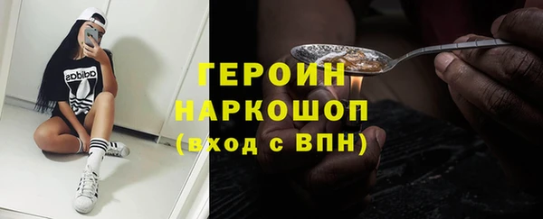 спайс Бугульма