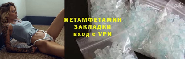 кокс Бородино