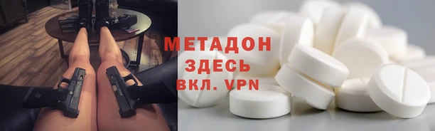 спайс Бугульма