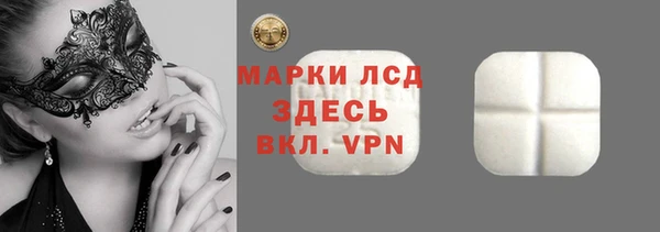 спайс Бугульма