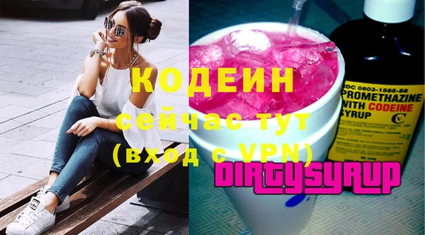 кокс Бородино