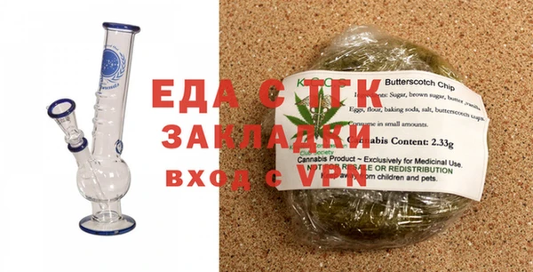 спайс Бугульма