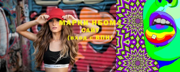 спайс Бугульма