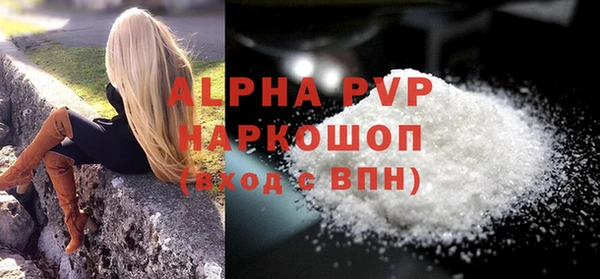 трава Сосновый Бор