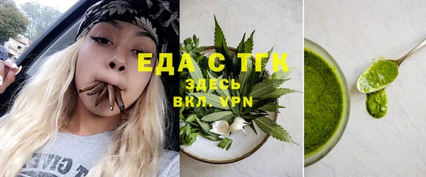 кокаин перу Бронницы