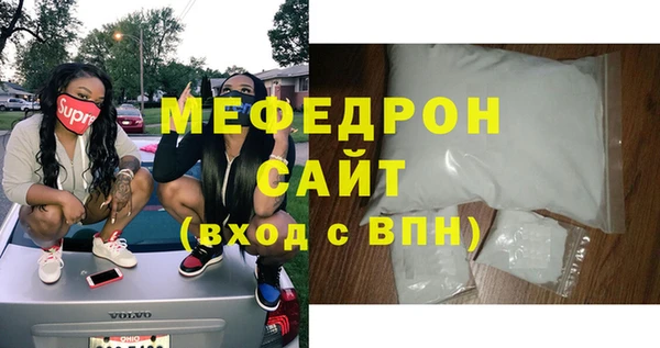 кокаин перу Бронницы
