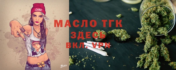 кокаин перу Бронницы