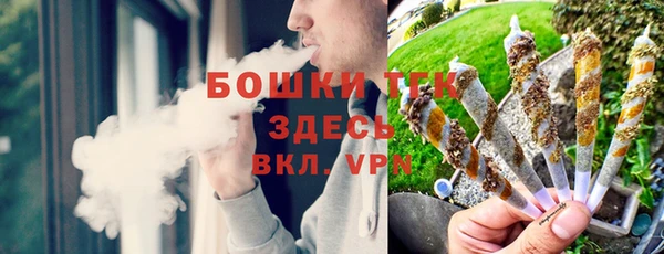 спайс Бугульма