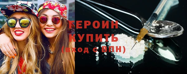 кокс Бородино