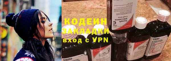 кокс Бородино