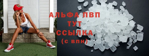 кокаин перу Бронницы