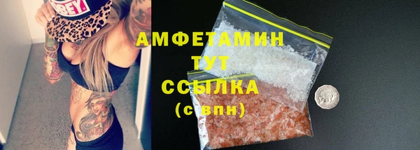 кокс Бородино