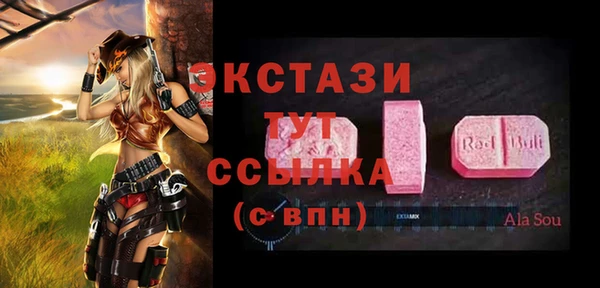 кокаин перу Бронницы