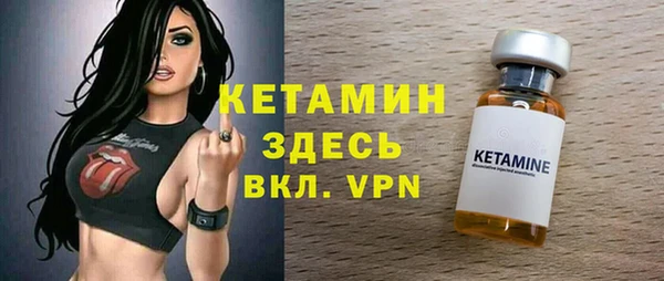 кокс Бородино