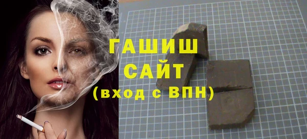 кокаин перу Бронницы