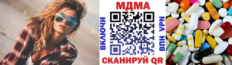 MDMA VHQ  где купить наркотик  Щучье 