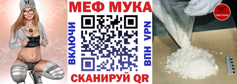 hydra ССЫЛКА  Щучье  Мефедрон мяу мяу  где купить  