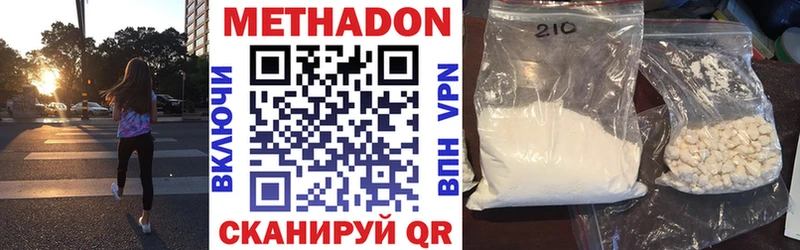где купить наркоту  Щучье  blacksprut ссылки  МЕТАДОН мёд 