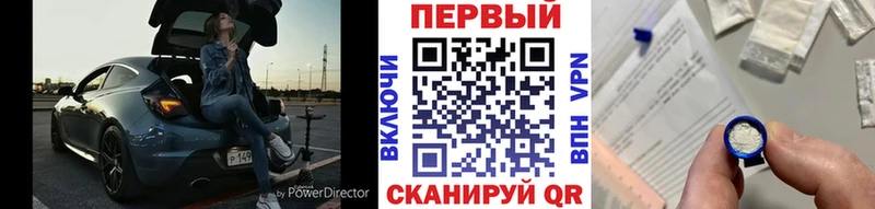цены наркотик  Щучье  hydra сайт  Метамфетамин пудра 